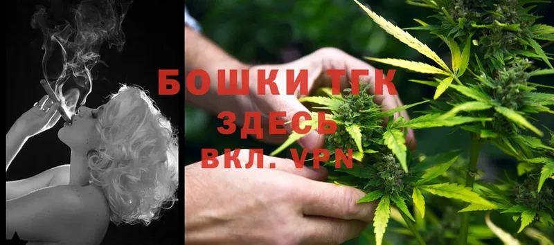 Наркошоп Кукмор ссылка на мегу вход  Cocaine  Гашиш  Меф мяу мяу  Марихуана  Амфетамин 