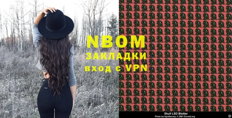 MEGA ссылка  Кукмор  Марки NBOMe 1,8мг 